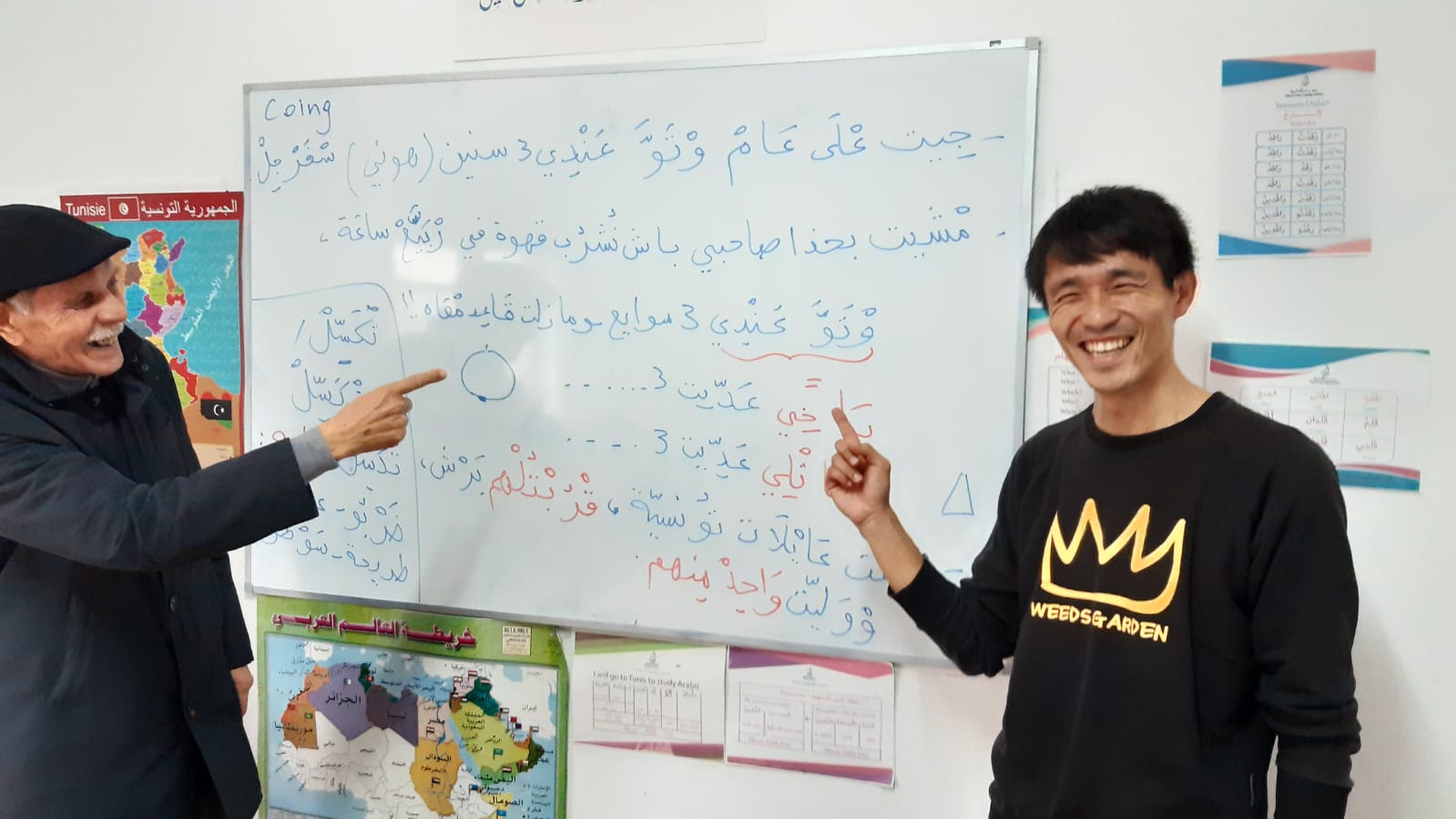 Face to face Arabic classes
